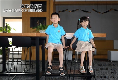 成都幼儿园园服批发 幼儿园园服批发公司 品派供