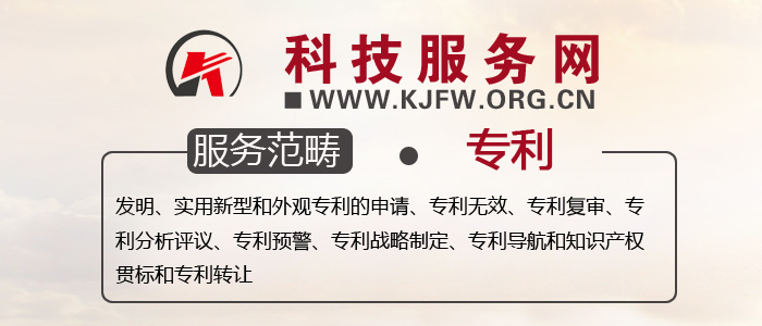 河北省2017年度专利申请资助申报12月13日结束——科技服务网转发