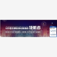 LED屏p10led显示屏价格