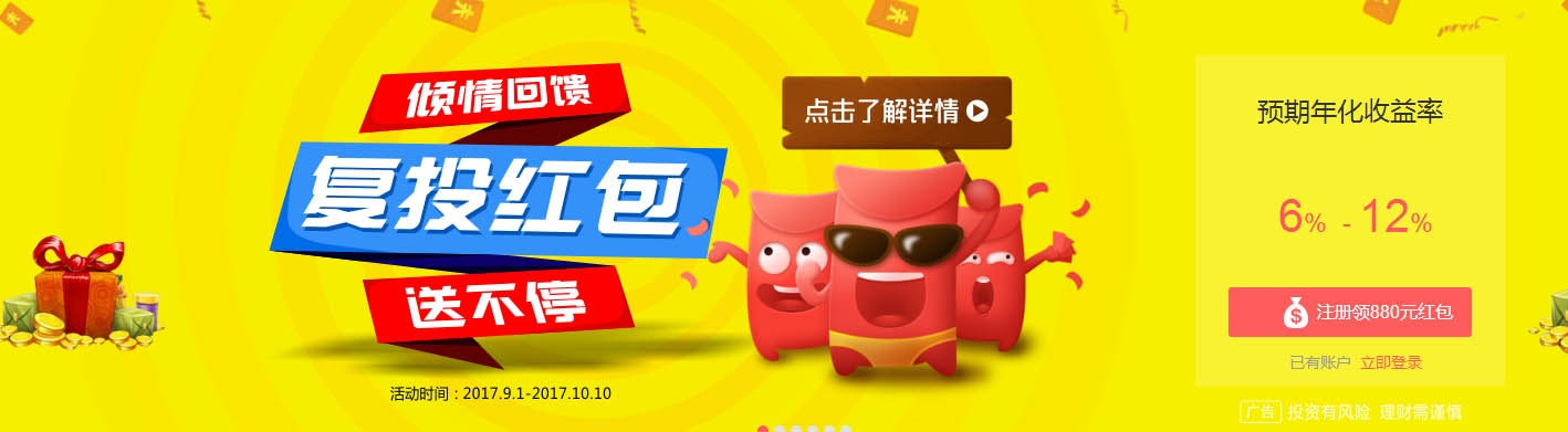 邑杰金融信息服务(上海)有限公司竭诚提供上海理财投资，尊享邑
