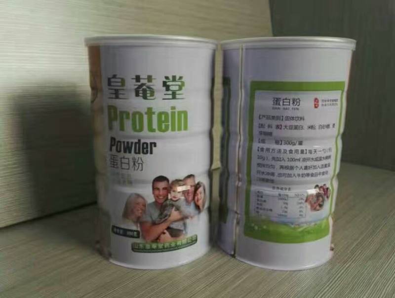 皇菴堂蛋白质粉生产厂家招商 蛋白质粉贴牌代加工