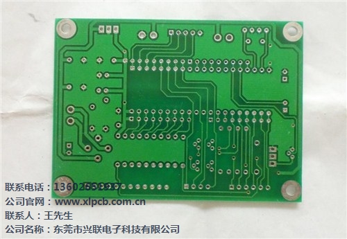 单面PCB板 单面PCB板价格 单面PCB板制造流程 兴联供