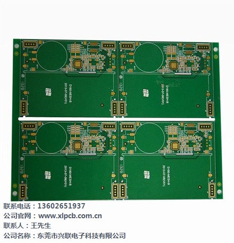 双面PCB板 高精密双面PCB板 双面PCB板制造厂家兴联供