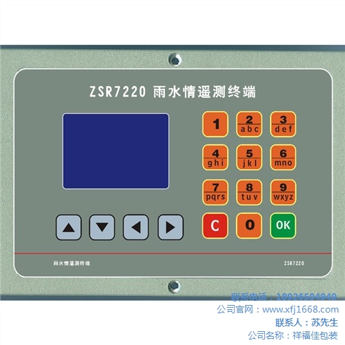 pvc不干胶印刷 深圳pvc不干胶印刷 祥福佳