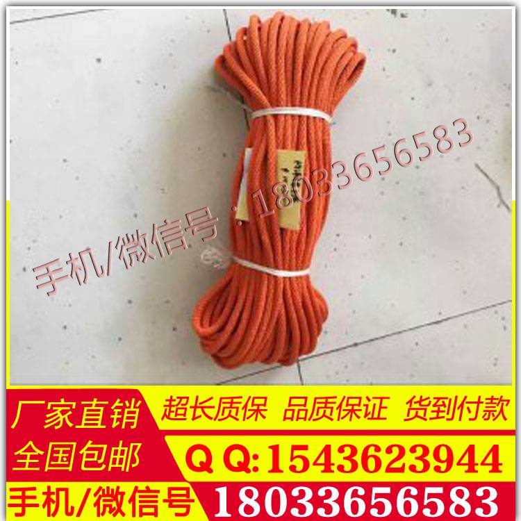 供应10KV 35KV防潮绝缘绳 绝缘安全绳防潮蚕丝消弧绳 消防轻型绳