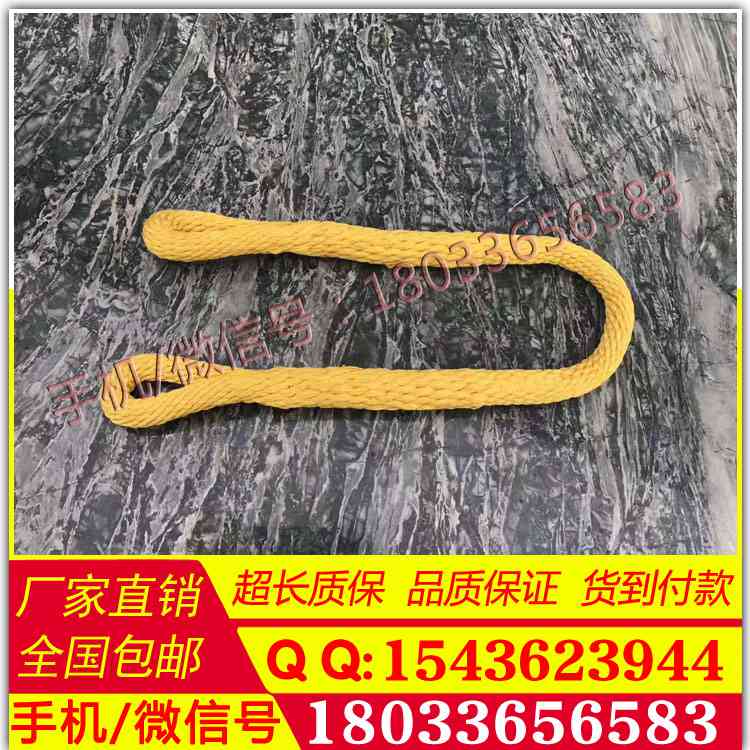 厂家直销35KV防潮绝缘绳 绝缘安全绳涤纶安全绳高品质绝缘绳质优价廉