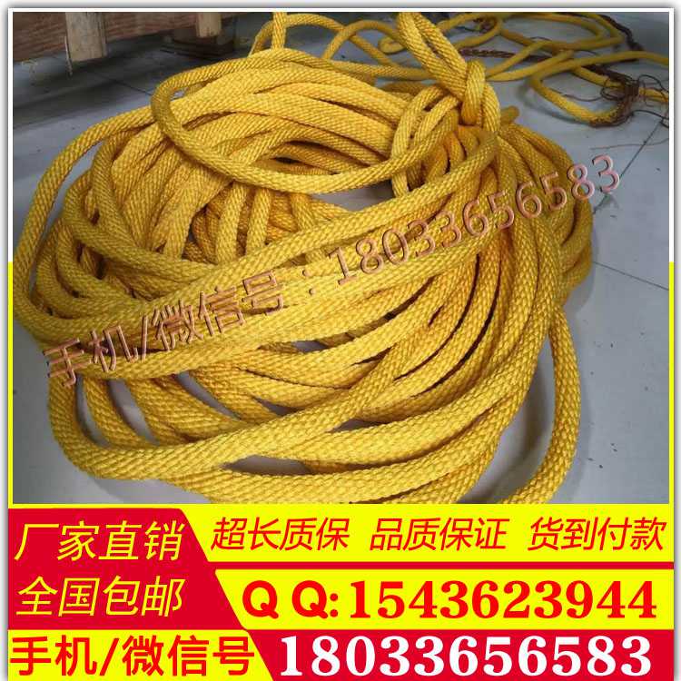 厂家直销35KV防潮绝缘绳 绝缘安全绳电力耐高压绳质优价廉