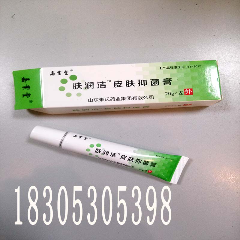 中草药膏代加工 药膏贴牌生产