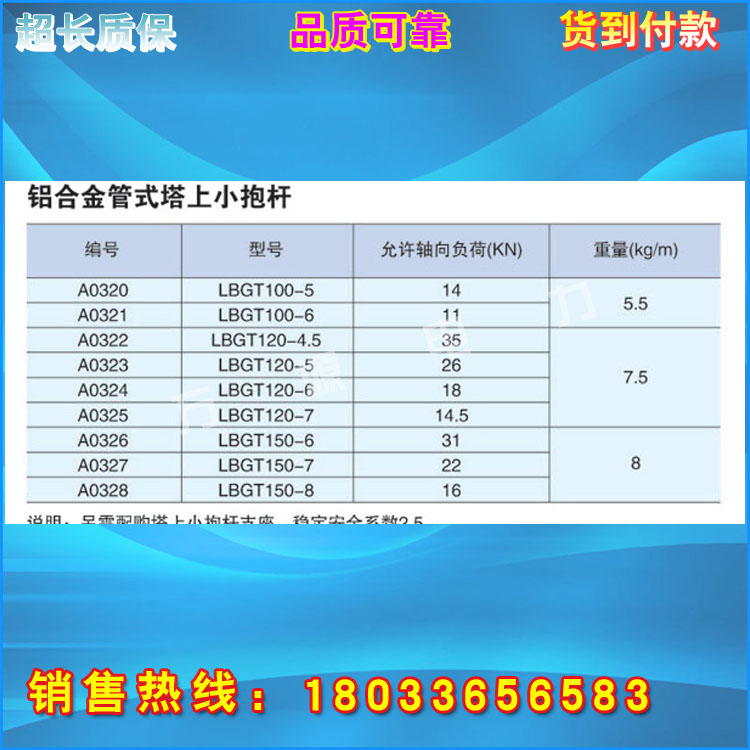 铝合金人字抱杆 倒落式人字抱杆供应人字抱杆货到付款