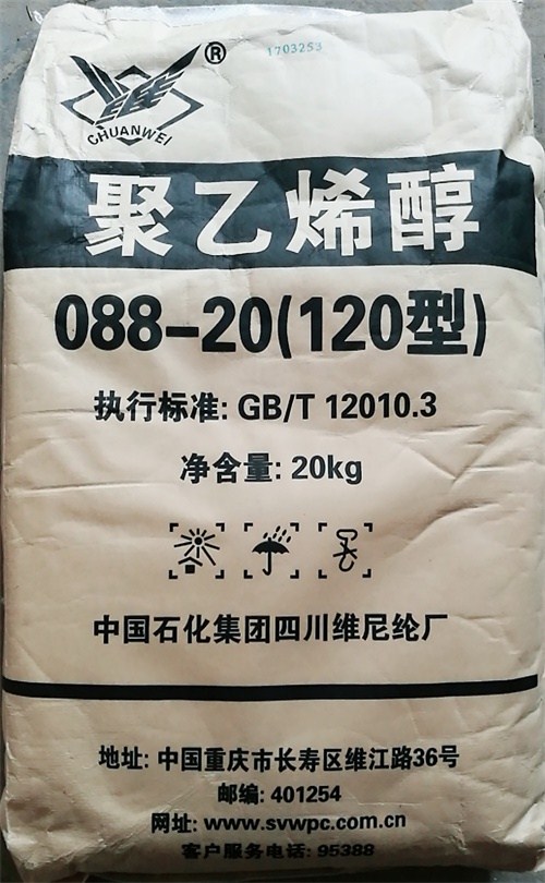 福建聚乙烯醇粉末厂家 福建聚乙烯醇粉末厂家直销 达沃斯供
