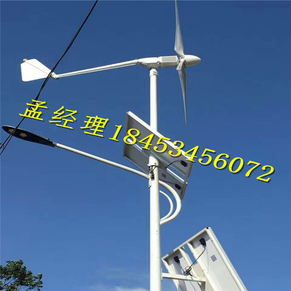 山西晟成厂家供应  北方草原油田专用2000瓦风力发电机行走在时尚潮头
