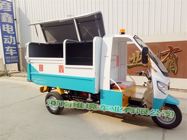 河南彦鑫牌三轮垃圾清运车夜市厂专用垃圾车