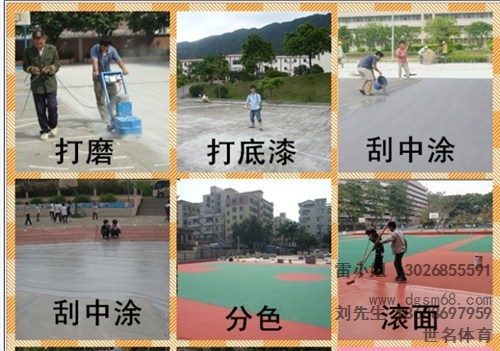 长沙丙烯酸篮球场 长沙丙烯酸篮球场翻新价格 世名供