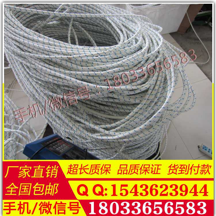厂家订做20mm高强涤纶牵引绳电力放线绳高空作业安全绳
