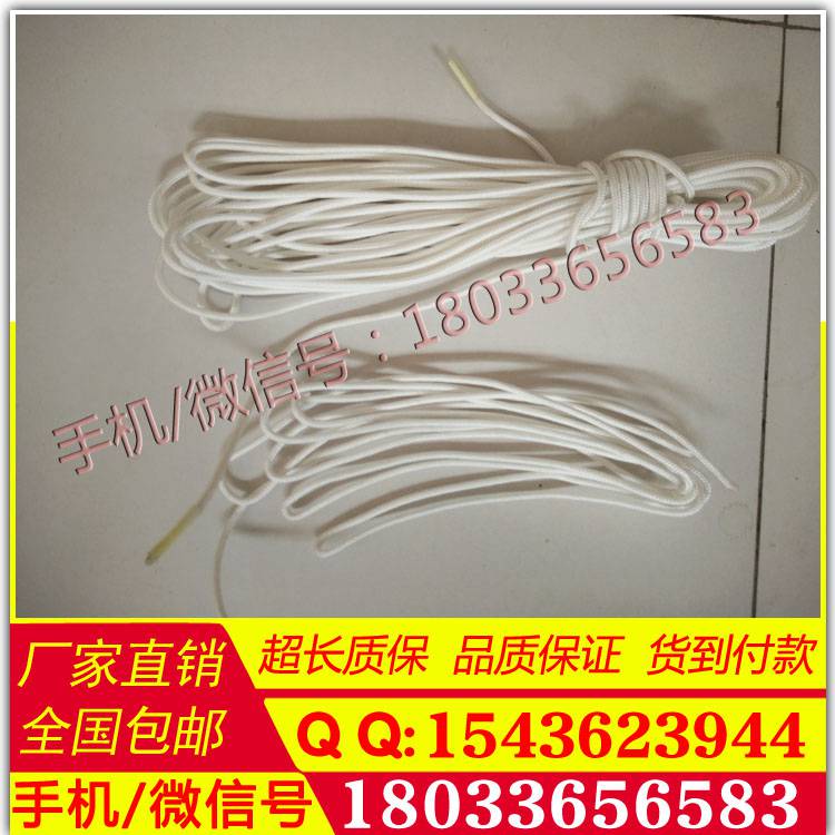 供应330KV防潮绝缘绳 绝缘安全绳电力素引绳质优价廉