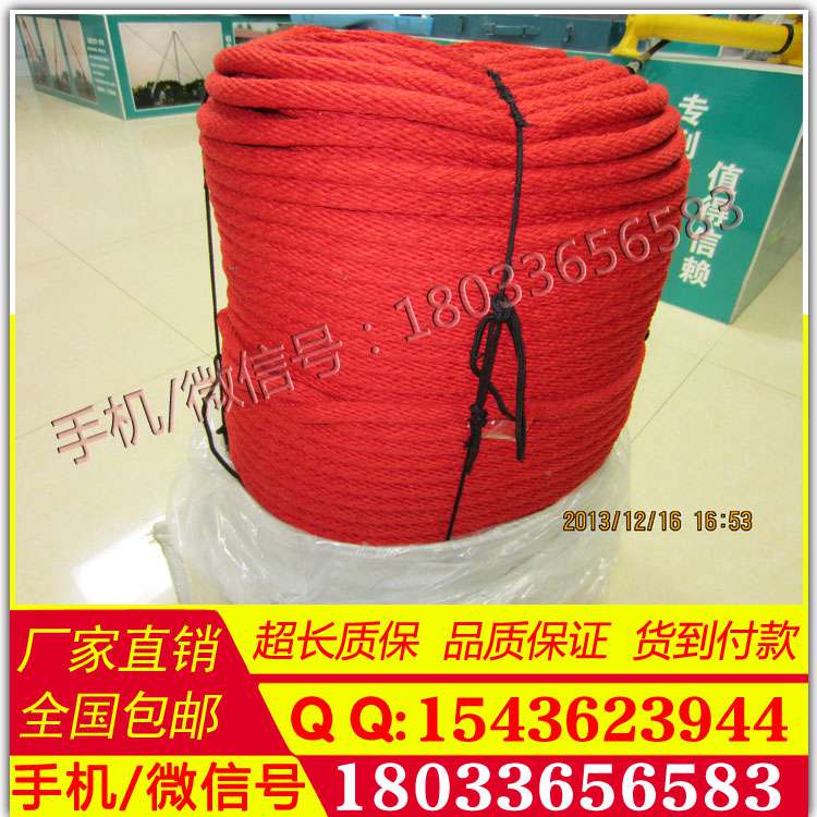供应330KV跨越绝缘绳 锦纶绝缘绳涤纶安全绳高品质绝缘绳 消防轻型绳