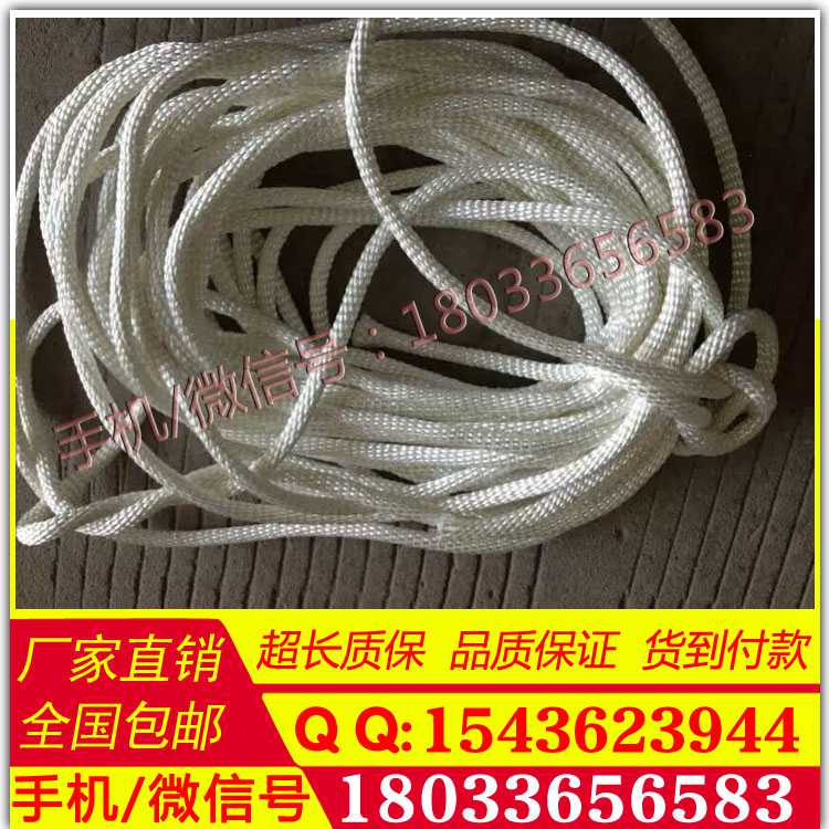 供应330KV防潮绝缘绳 绝缘安全绳防潮蚕丝消弧绳库存现货