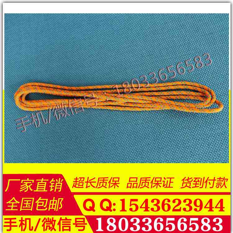供应330KV防潮蚕丝绝缘绳绝缘蚕丝绳 消防轻型绳