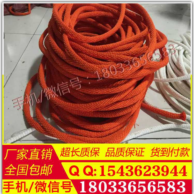 厂家直销330KV跨越绝缘绳 锦纶绝缘绳防潮蚕丝消弧绳规格多样绳子