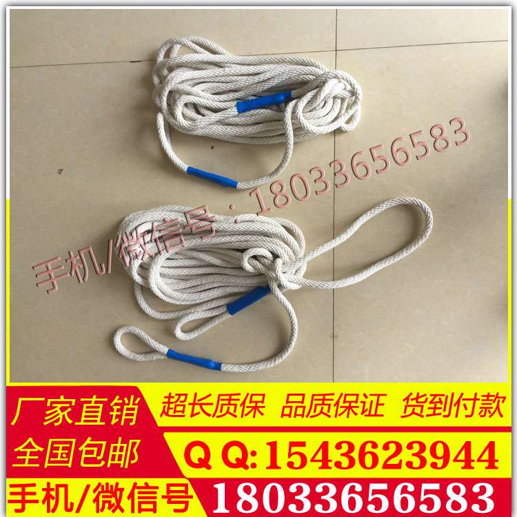 供应330KV跨越绝缘绳 锦纶绝缘绳防潮蚕丝消弧绳 消防轻型绳