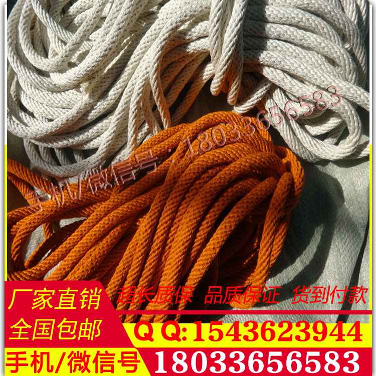 厂家直销330KV跨越绝缘绳 锦纶绝缘绳登山绳 动力绳库存现货