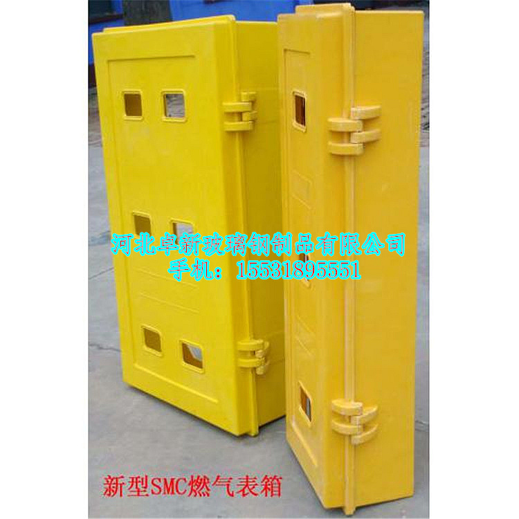 肇庆卓新供应SMC模压燃气表箱 模压电表箱 模压配电箱