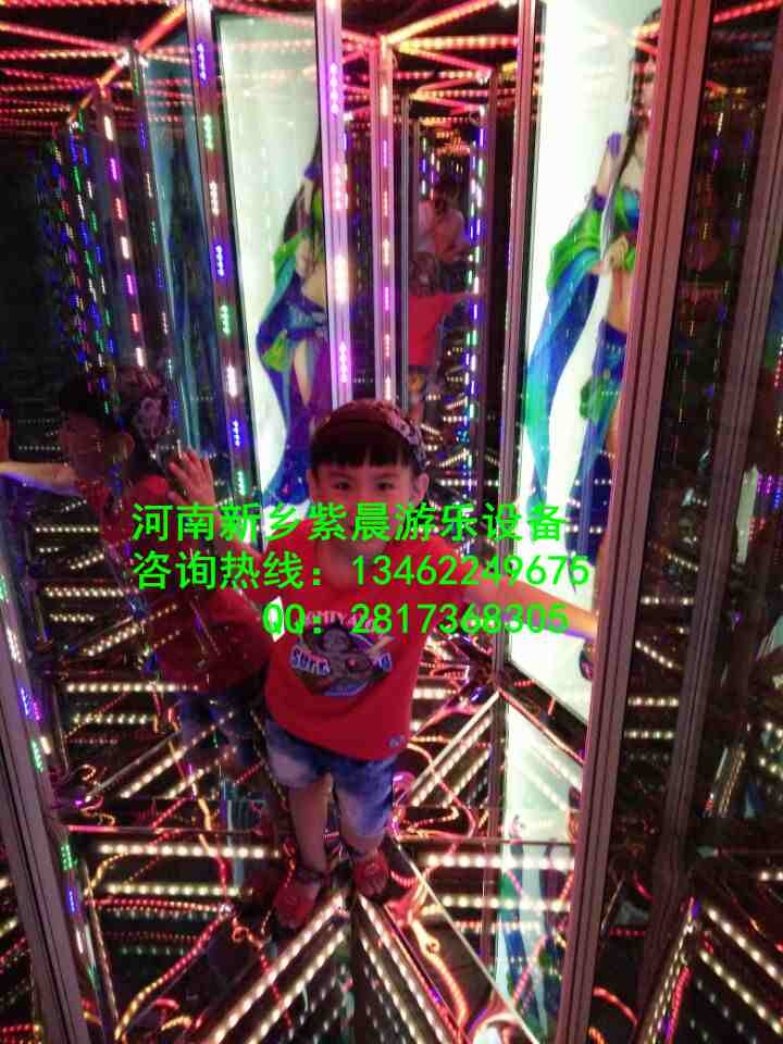 河南新乡紫晨游乐设备厂厂家定做镜子迷宫