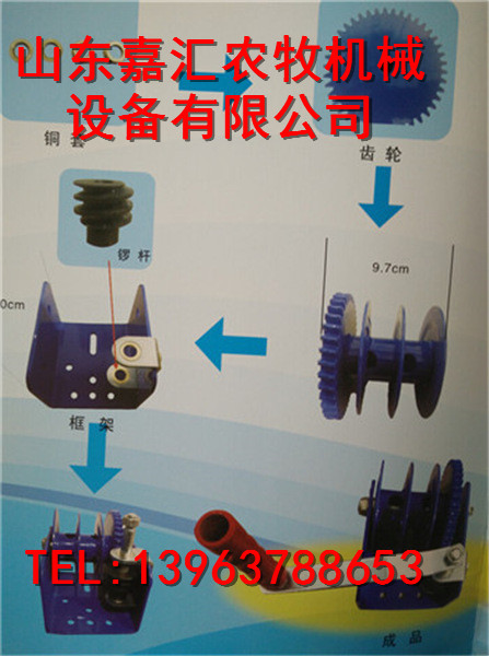 济宁嘉汇农牧高新科技推出绞盘