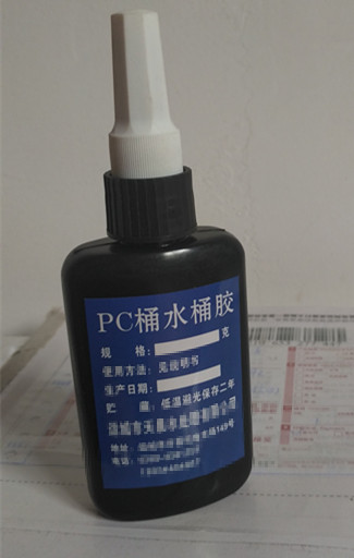 PC桶补桶胶销售 重庆补桶胶厂家 重庆市赛达水处理设备有限公司