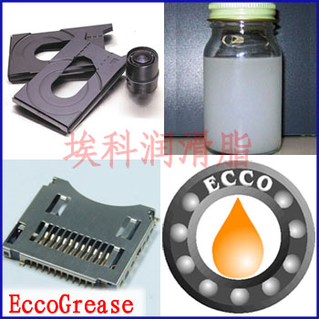 ECCO/埃科干式皮膜润滑油