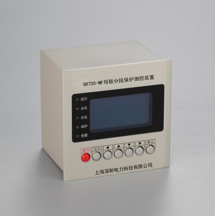母联分段保护测控装置 微机综合保护测控装置 SR700-MF