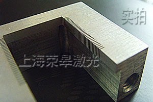 上海模具雕刻_模具微孔雕刻_模具槽雕刻字_荣皋供