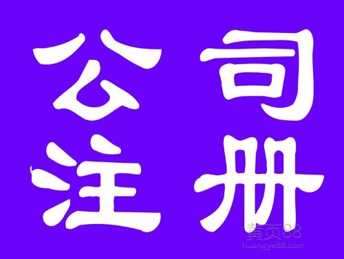 代理记账公司_小规模代理记账_嘉兴代理记账收费标准_见证供5