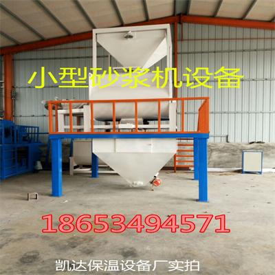 外墙保温一体板设备真石漆水包水喷涂机性能优越产量可观