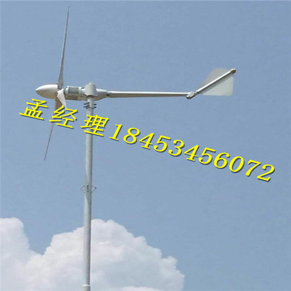 晟成供应低转速的5000w/瓦/千瓦风力发电机