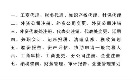 我公司专业办理公司注销业务，北京市公司注销，吊销办理