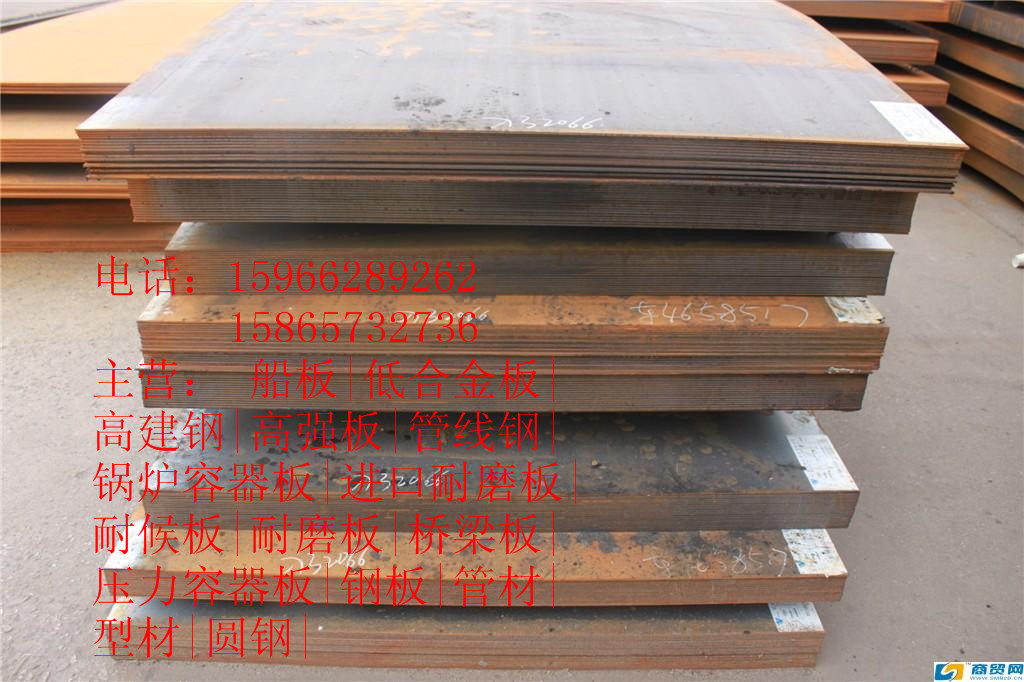 酒泉工业用33mm厚的Q235gJB高建钢价格合理