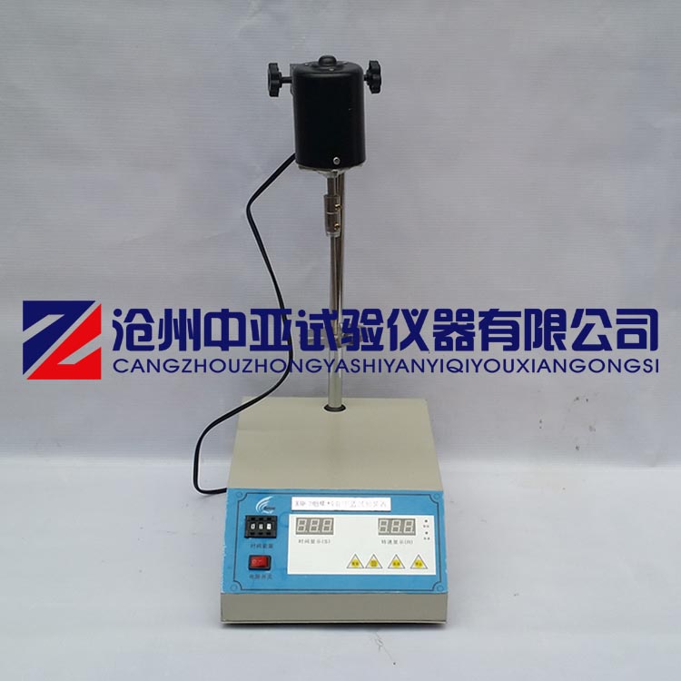 石粉含量试验器 叶轮搅拌机