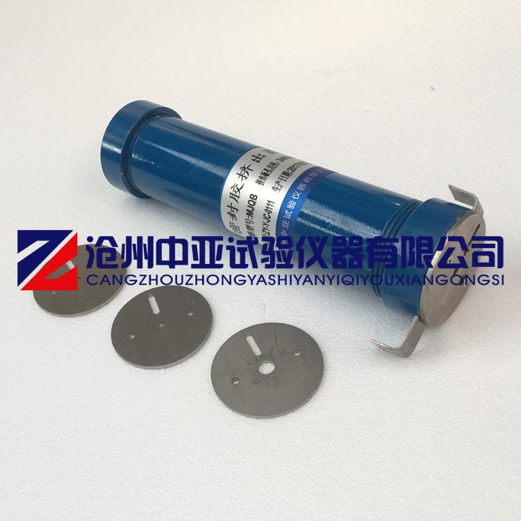 建筑密封材料挤出器ISO标准挤出器 标准挤出器