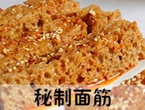 九哥餐饮是一家专业从事郑州凉菜培训、河南凉菜培训生产与销售