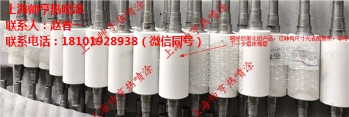 喷氧化铝厂家 镀氧化铝哪家好 表面做氧化铝 帅亨供