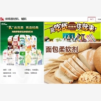 辽宁省烘焙链稳定的烘焙设备网