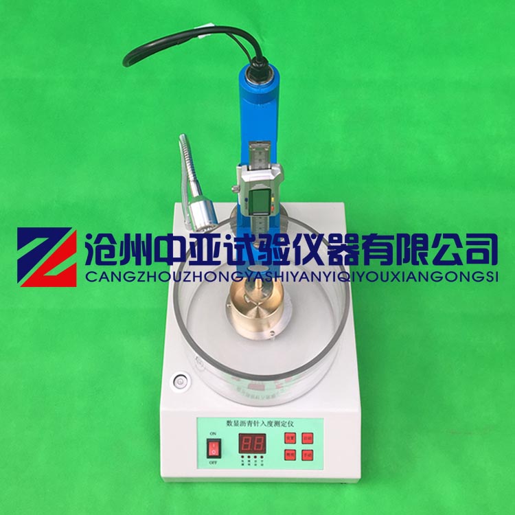 SZR-3沥青针入度仪 沥青针入度测定仪