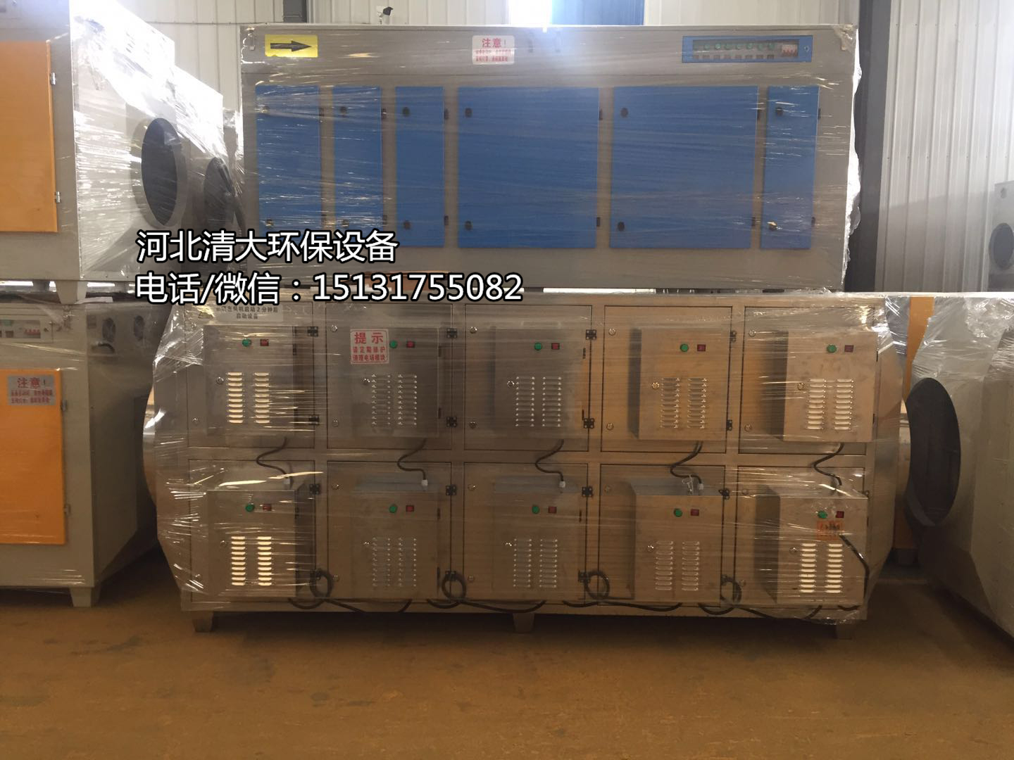 南京低温等离子废气处理设备多少钱