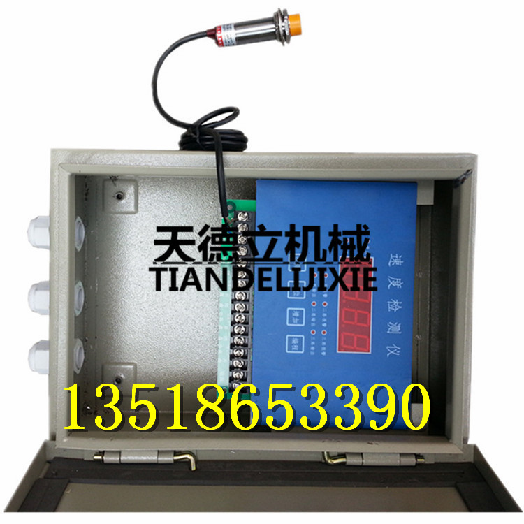 DH-S-B皮带j机速度检测仪 打滑带速器 数字式速度检测器