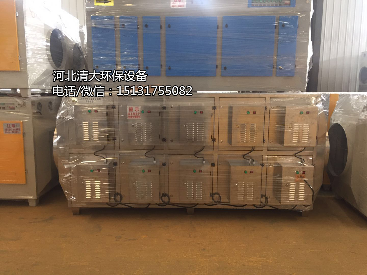 南京低温等离子废气处理设备批发价格
