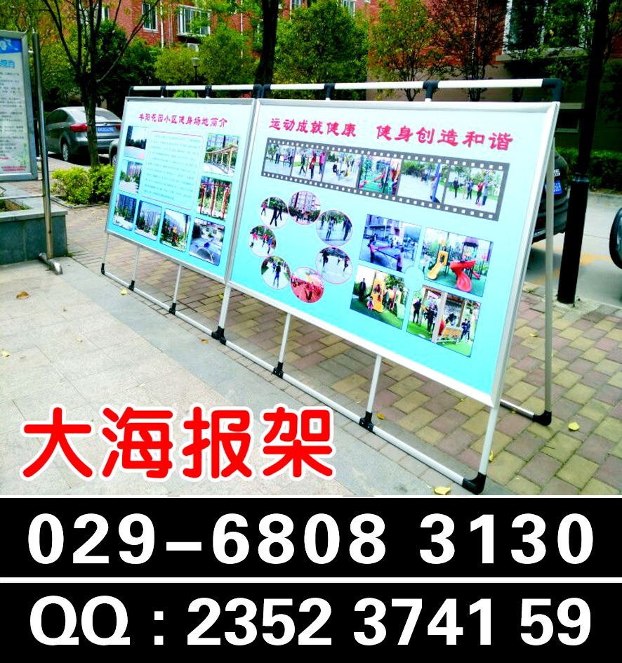 西安咸阳KT板展架韩式X展示架户外防风铝合金广告海报架子 广告x展架
