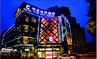 怡家城市酒店加盟选怡家酒店酒店加盟，专业从事怡家铂雅酒店加盟