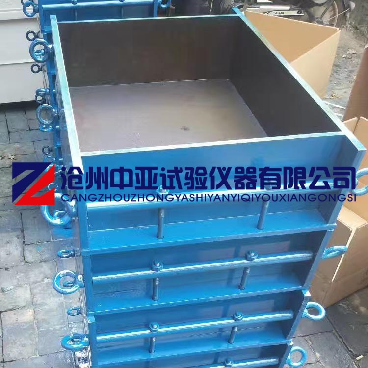 150×50×50金属模具 预铺卷材剥离强度试模