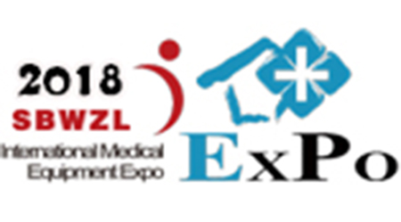 2018年第23届北京家用医疗保健器械展